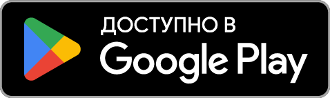 Скачать FileOne в Google Play