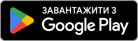 Завантажити FileOne з Google Play