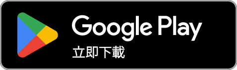 前往 Google Play 下載 FileOne
